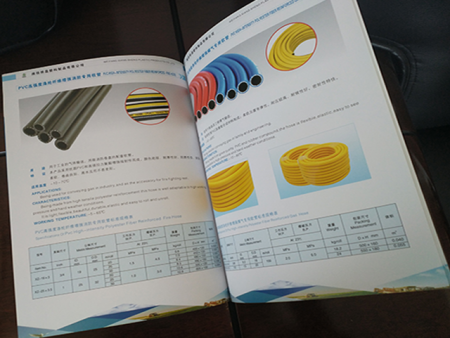 企业宣传画册