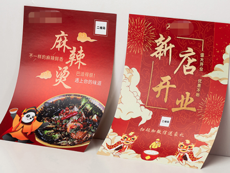 单页彩页食品餐饮业宣传画
