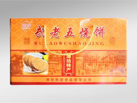食品专用彩色包装盒