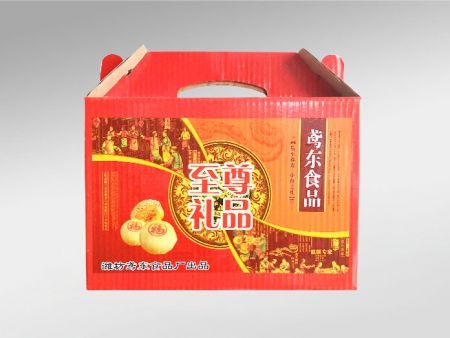 食品包装用彩色礼盒