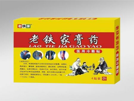 包装盒礼品箱