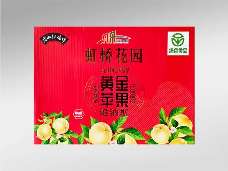礼品包装盒