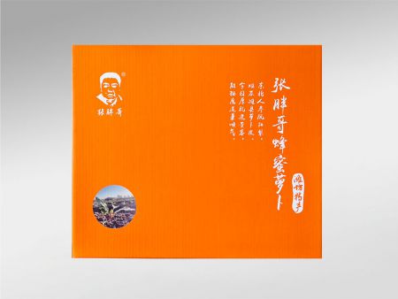 礼品包装盒
