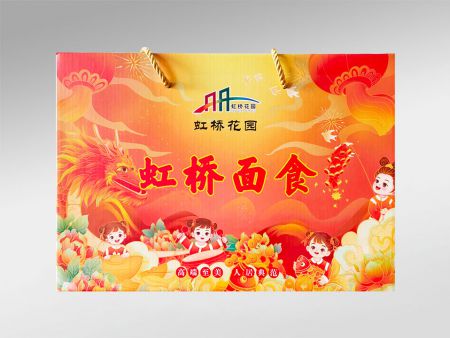 礼品包装盒