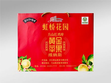 礼品包装盒